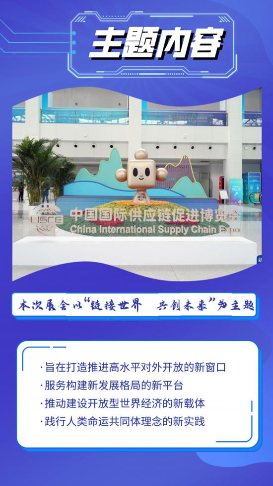 壹号平台：首届链博会来了！这些精彩不容错过